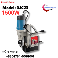 DongCheng Magnetic Core Drill Machine 1500W