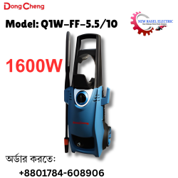DongCheng Car Washer 1600W