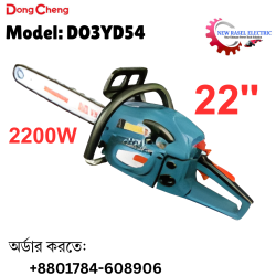 DongCheng  Petrol Chain Saw Machine 22 Inch