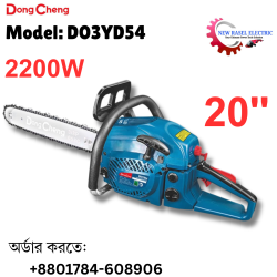 DongCheng Petrol Chain Saw Machine  20 Inch