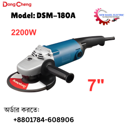 DongCheng Angle Grinder 2200W