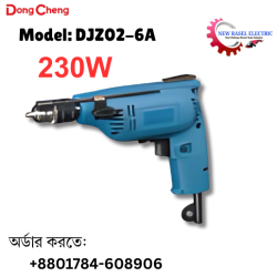 DongCheng Electric Drill Machine 230W