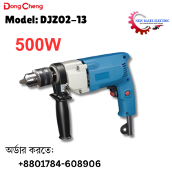 DongCheng Electric Drill Machine 500W