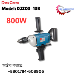 DongCheng Electric Drill Machine 800W
