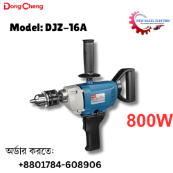 DongCheng Electric Drill Machine 800W