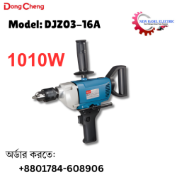 DongCheng Electric Drill Machine 1010W