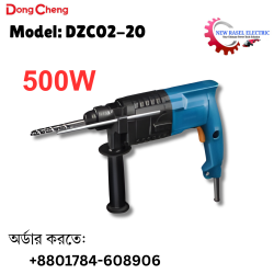 DongCheng Rotary Hammer Drill 500W