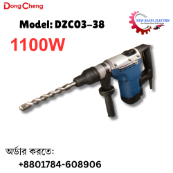 DongCheng Electric Rotary Hammer Drill 1100W
