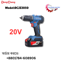 DongCheng Cordless Drill 20V