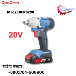 DongCheng Cordless Brushless Impact Wrench 20V