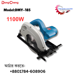 DongCheng Circular Saw Machine (1100W)