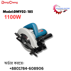 DongCheng Circular Saw Machine (1100W)