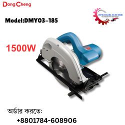 DongCheng Circular Saw Machine (1500W)