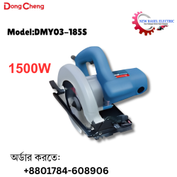 DongCheng Circular Saw Machine (1500W)