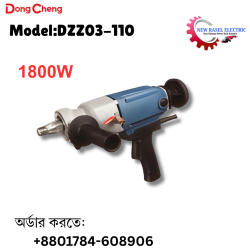 DongCheng Core Drill Machine 1800W