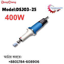 DongCheng Die Grinding Machine 400W
