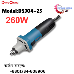 DongCheng Die Grinding Machine 260W