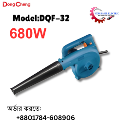 DongCheng Air Blower 680W