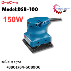 DongCheng Electric Sander Machine 150W